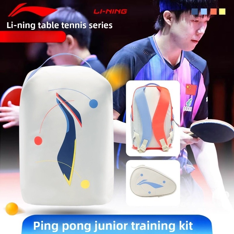 Table Tennis Kit Bag - Li Ning Children's Backpack New Sports