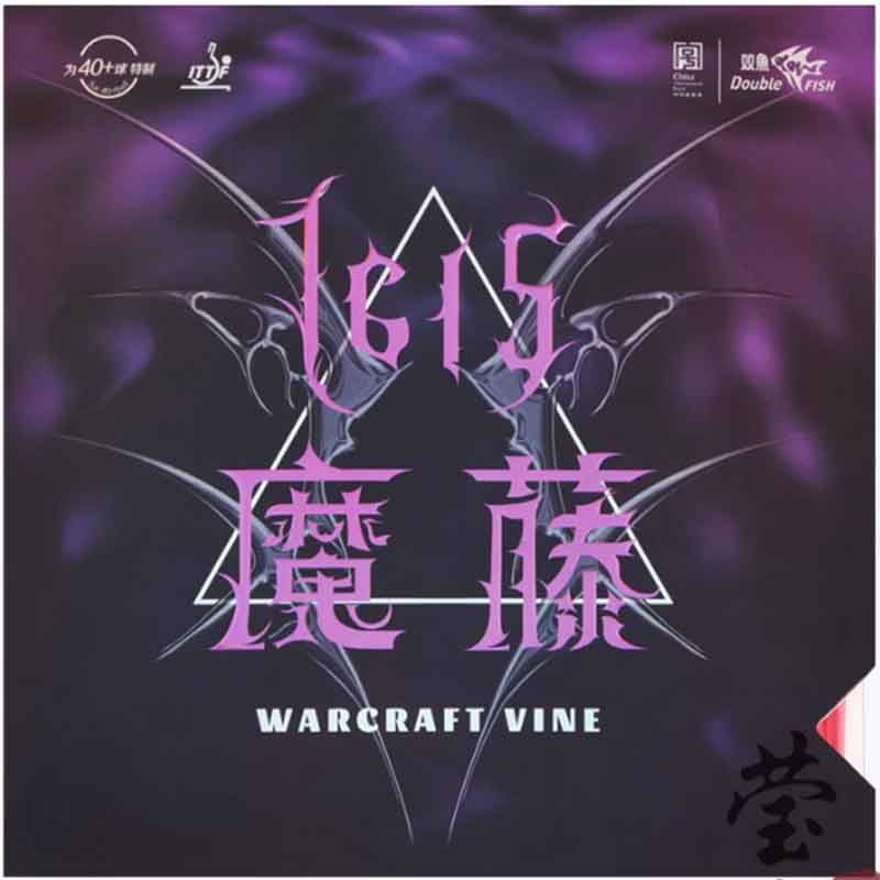 Double fish 1615 warcraft vine - Table Tennis Double のレビューと価格