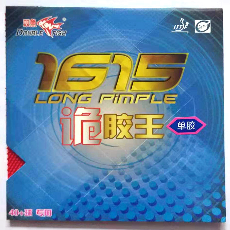 Double fish 1615 warcraft vine - Table Tennis Double のレビューと価格