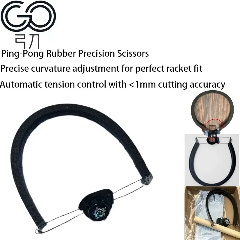 Table Tennis Rubber Manual Cut - Table Tennis Machine のレビューと価格