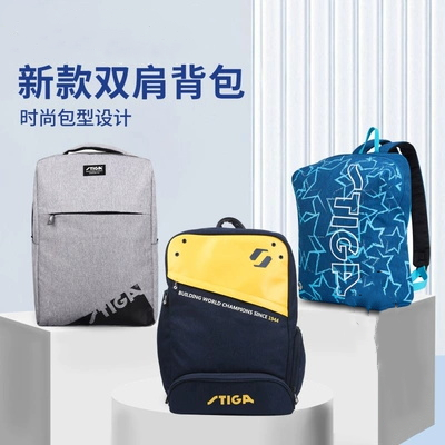 STIGA Table Tennis Backpack - Table Tennis Kit Bag のレビューと価格