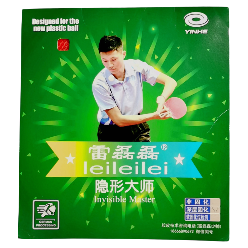 YINHE Long Pimples OX Table Te - Table Tennis Double のレビューと価格