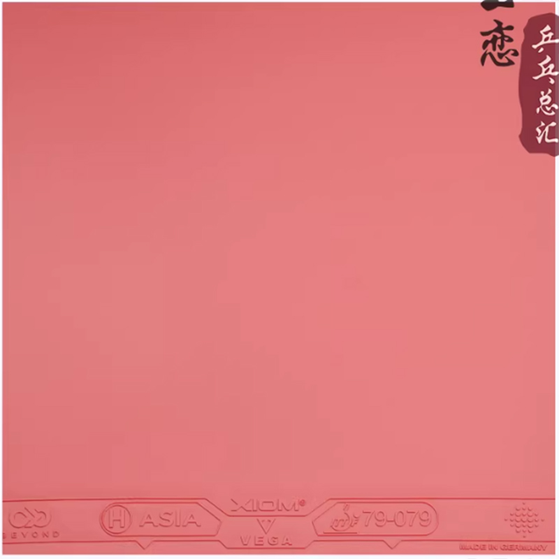 XIOM VEGA ASIA HYBRID 79-079 t - Hugo Calderano Tennis Table のレビューと価格