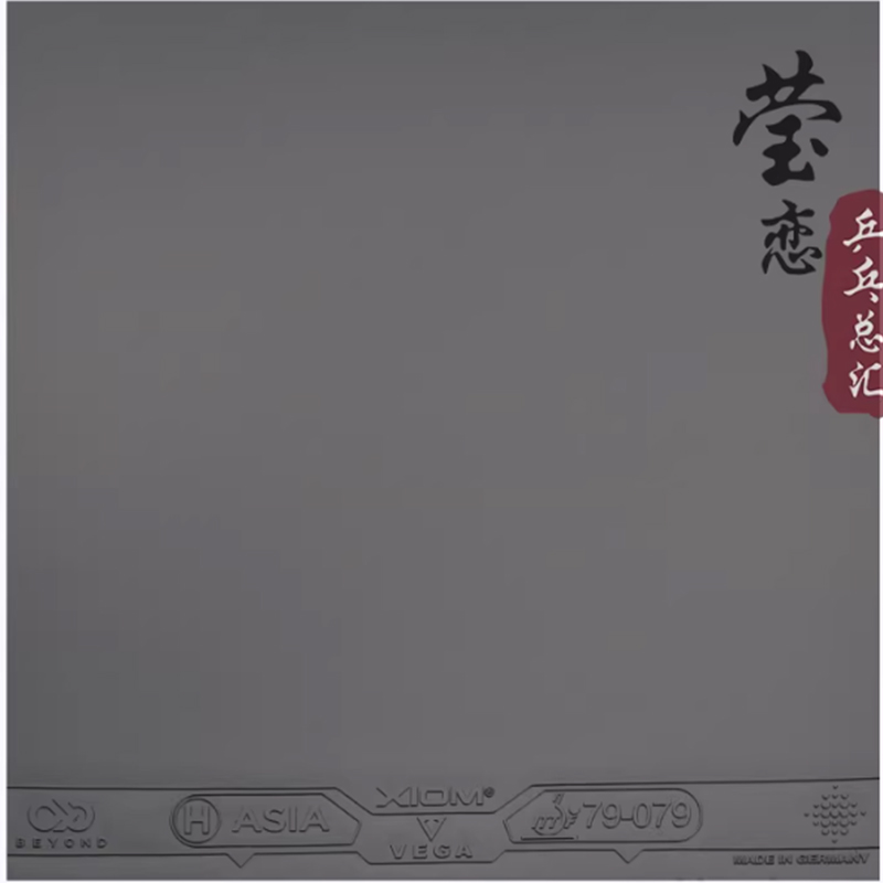 XIOM VEGA ASIA HYBRID 79-079 t - Hugo Calderano Tennis Table のレビューと価格