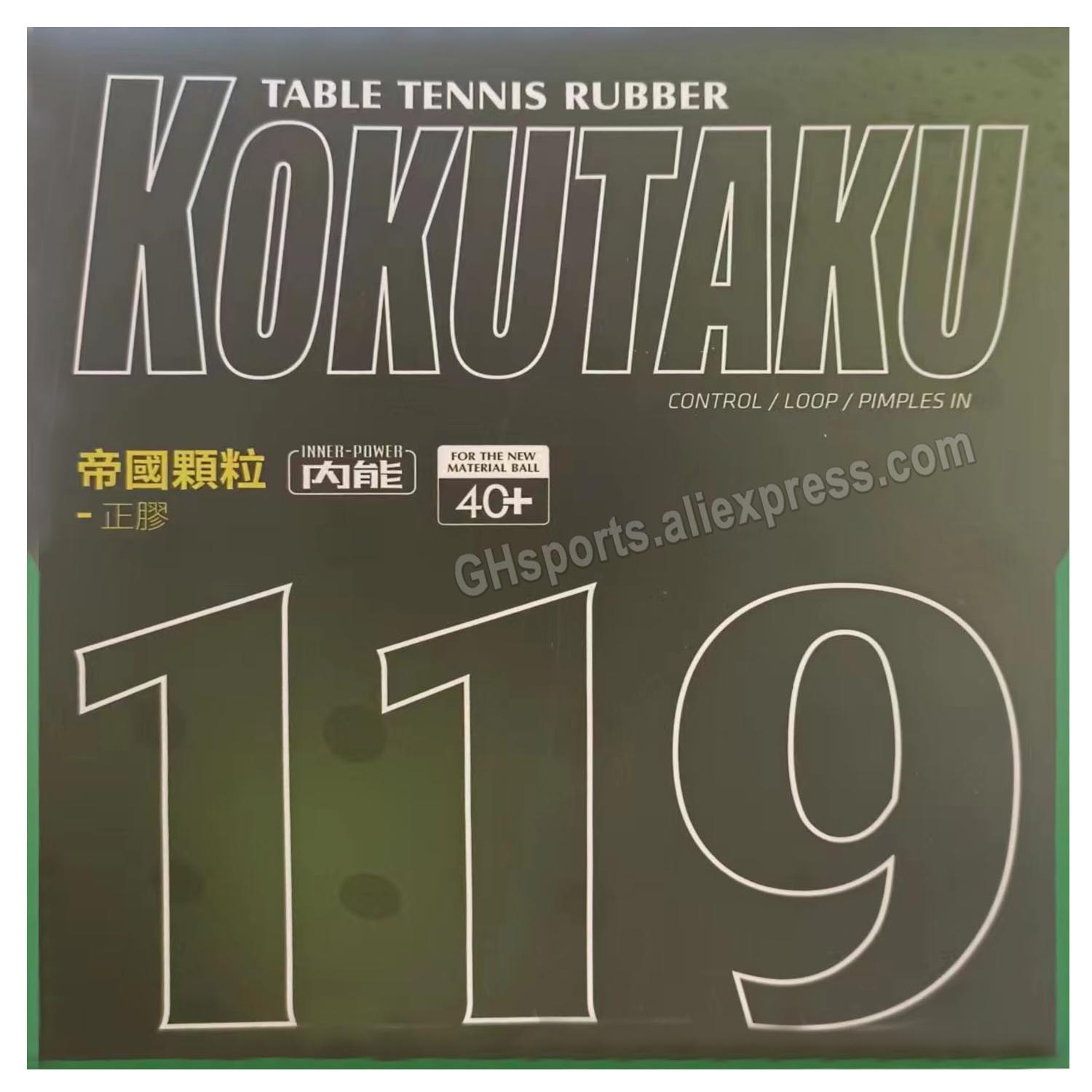 Kokutaku Tuple 119 Short Out T - Table Tennis Machine のレビューと価格