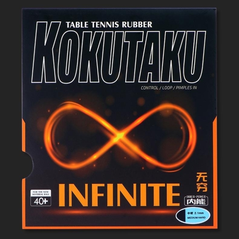 KOKUTAKU Special Big Air Holes - Table Tennis Machine のレビューと価格