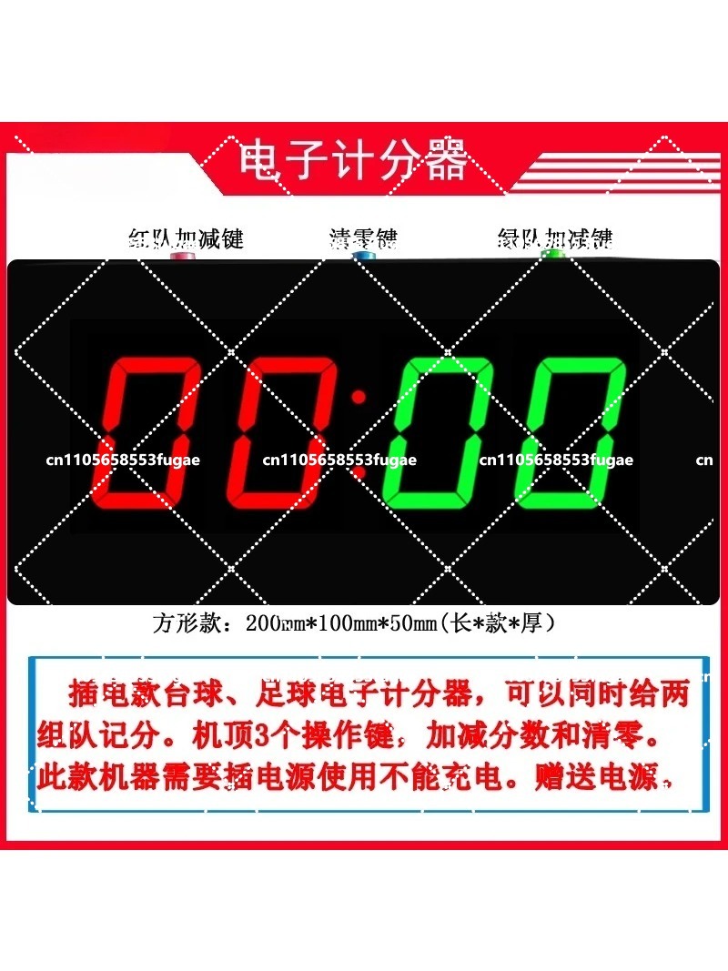 200x100mm Electronic Scoreboar - Table Tennis Scoreboard のレビューと価格