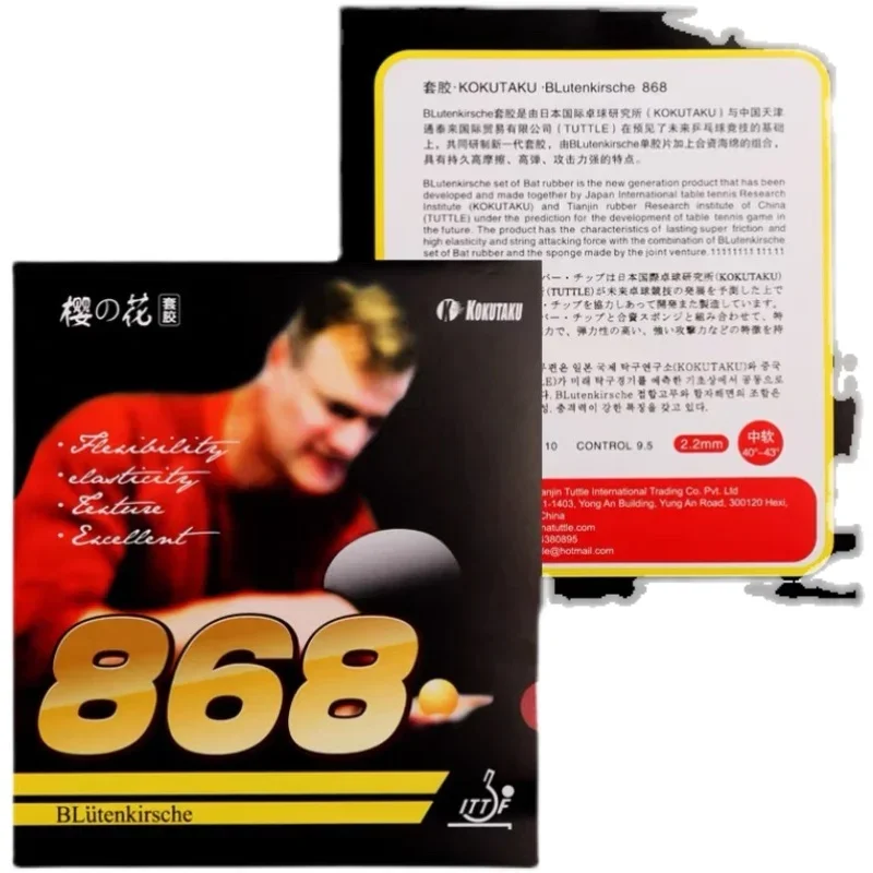 Original KOKUTAKU 868 Table Te - Table Tennis Machine のレビューと価格