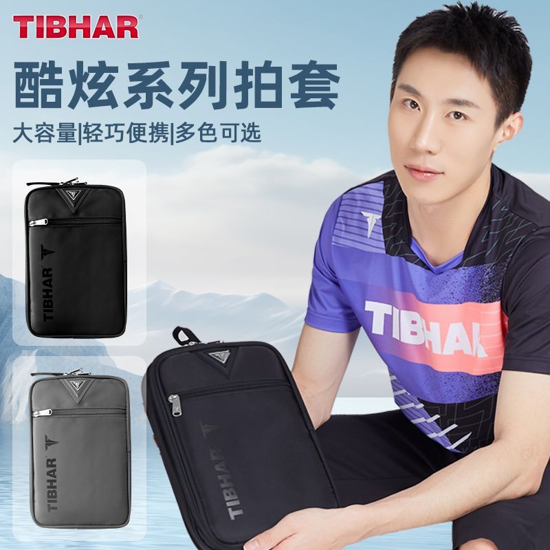 TIBHAR Table Tennis Racket Cov - Table Tennis Kit Bag のレビューと価格
