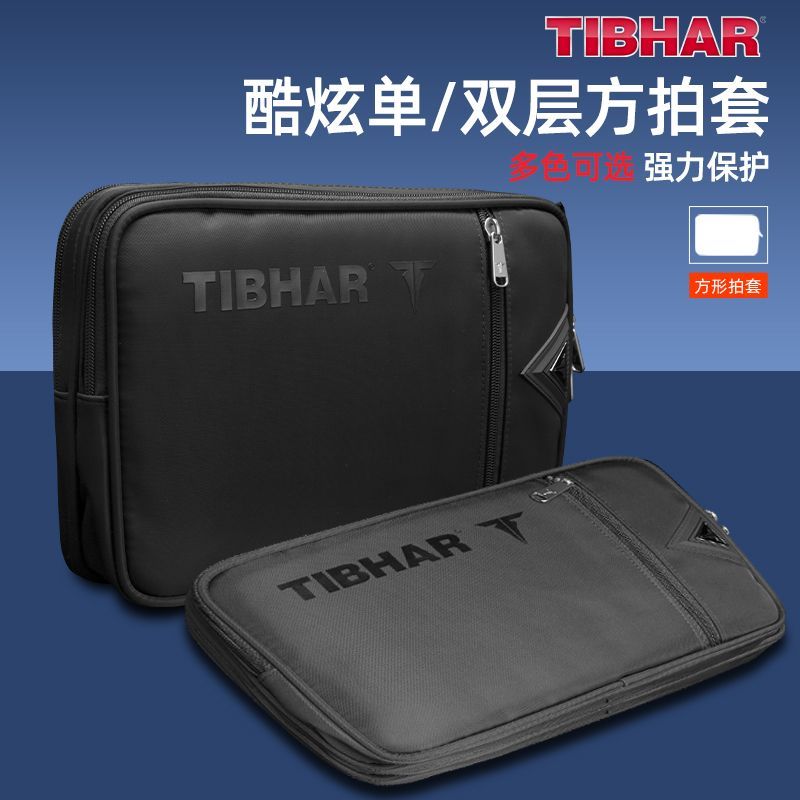 TIBHAR Table Tennis Racket Cov - Table Tennis Kit Bag のレビューと価格