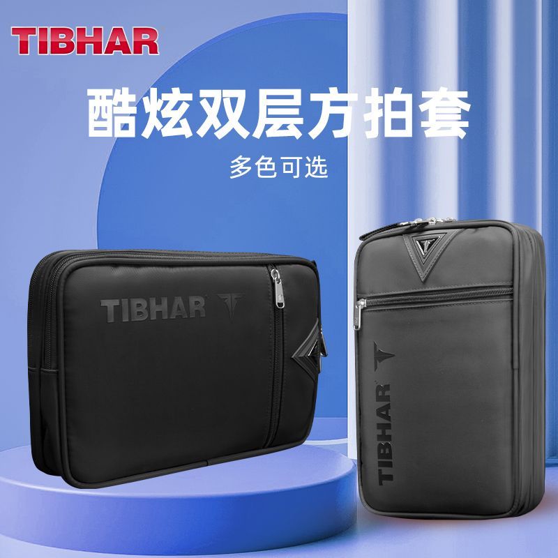 TIBHAR Table Tennis Racket Cov - Table Tennis Kit Bag のレビューと価格