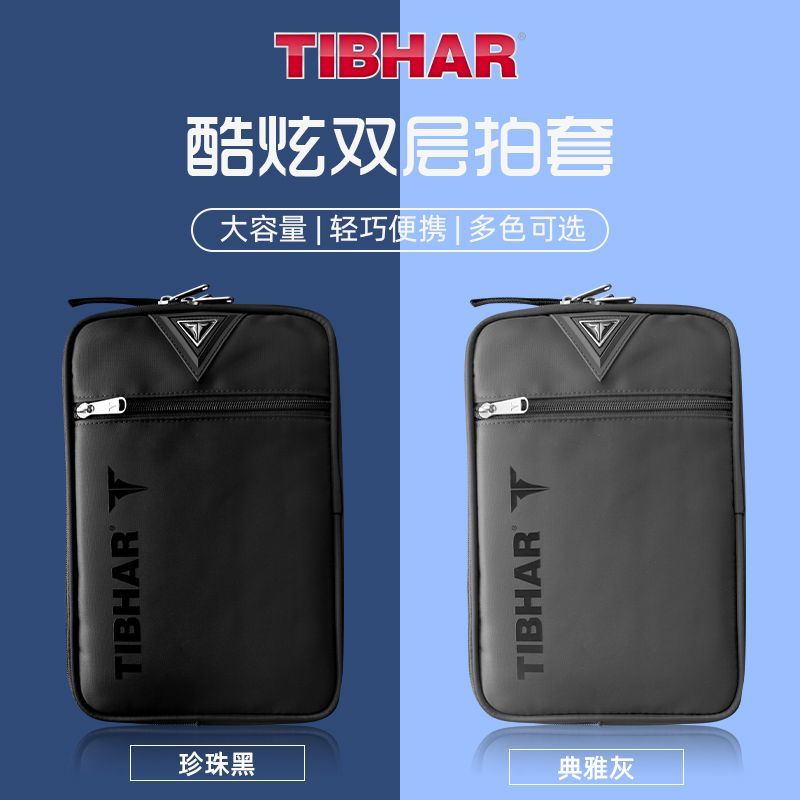 TIBHAR Table Tennis Racket Cov - Table Tennis Kit Bag のレビューと価格