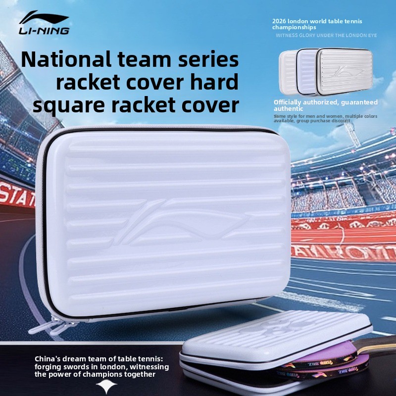 Li Ning table tennis racket co - Table Tennis Kit Bag のレビューと価格