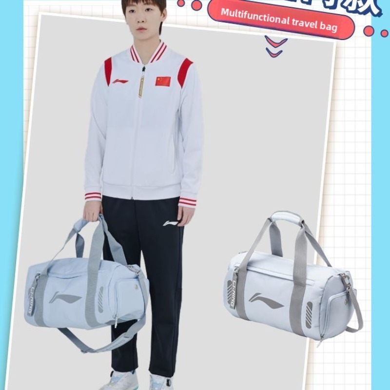 Li-Ning sports bag, same style - Table Tennis Kit Bag のレビューと価格
